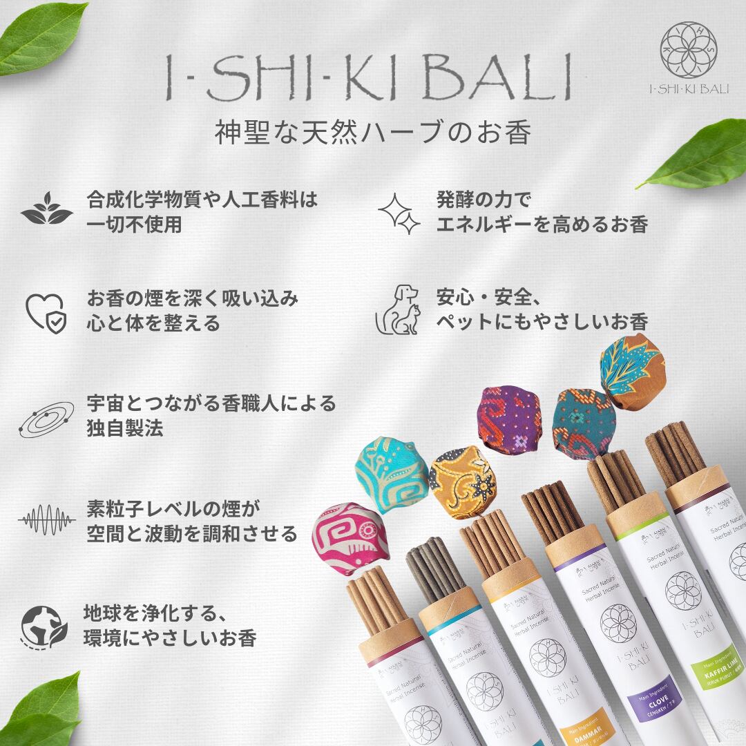 Sacred Natural Herb Incense Sticks - Dammar (Dammar Pine): 100+2 Sticks. - Image 13