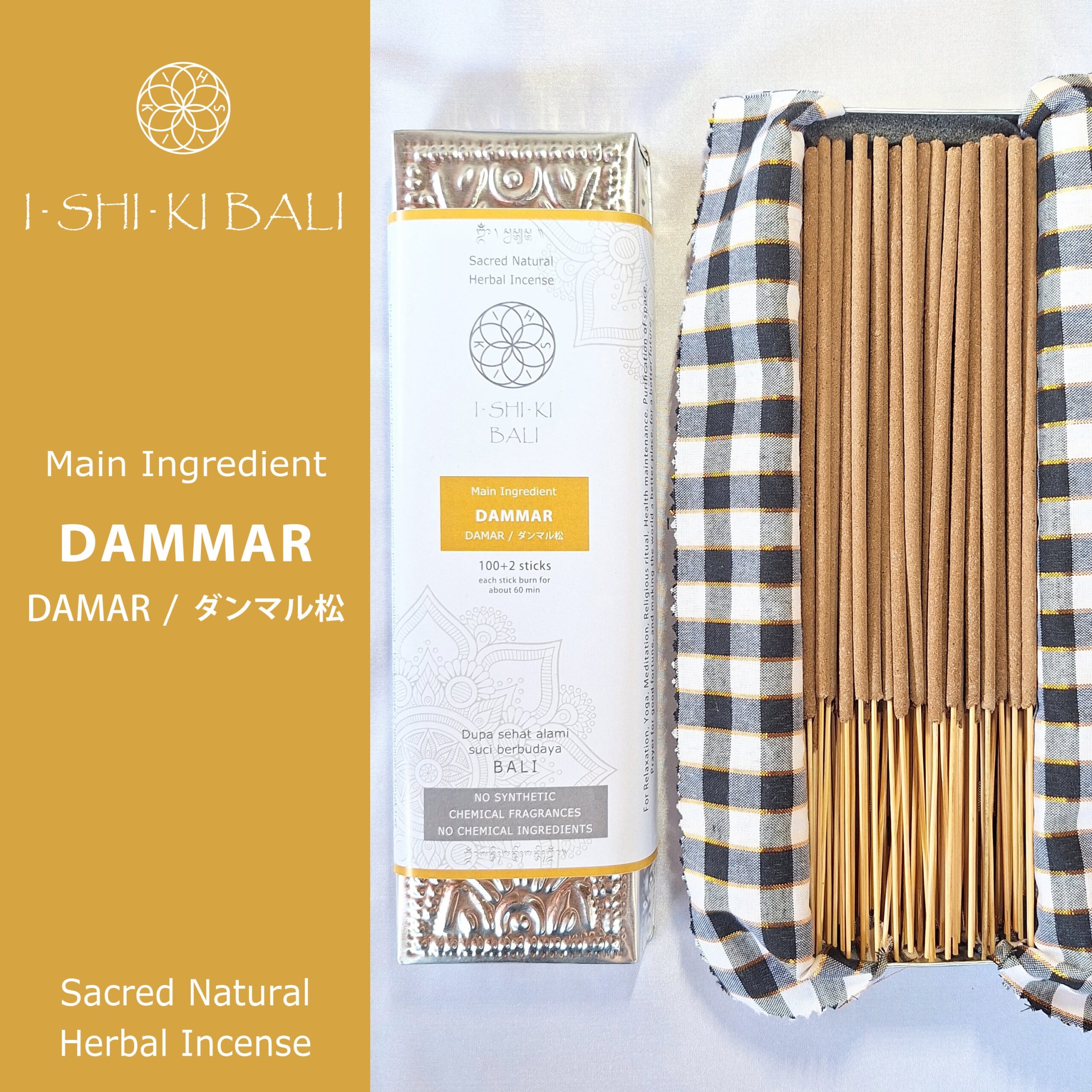 Sacred Natural Herb Incense Sticks - Dammar (Dammar Pine): 100+2 Sticks.