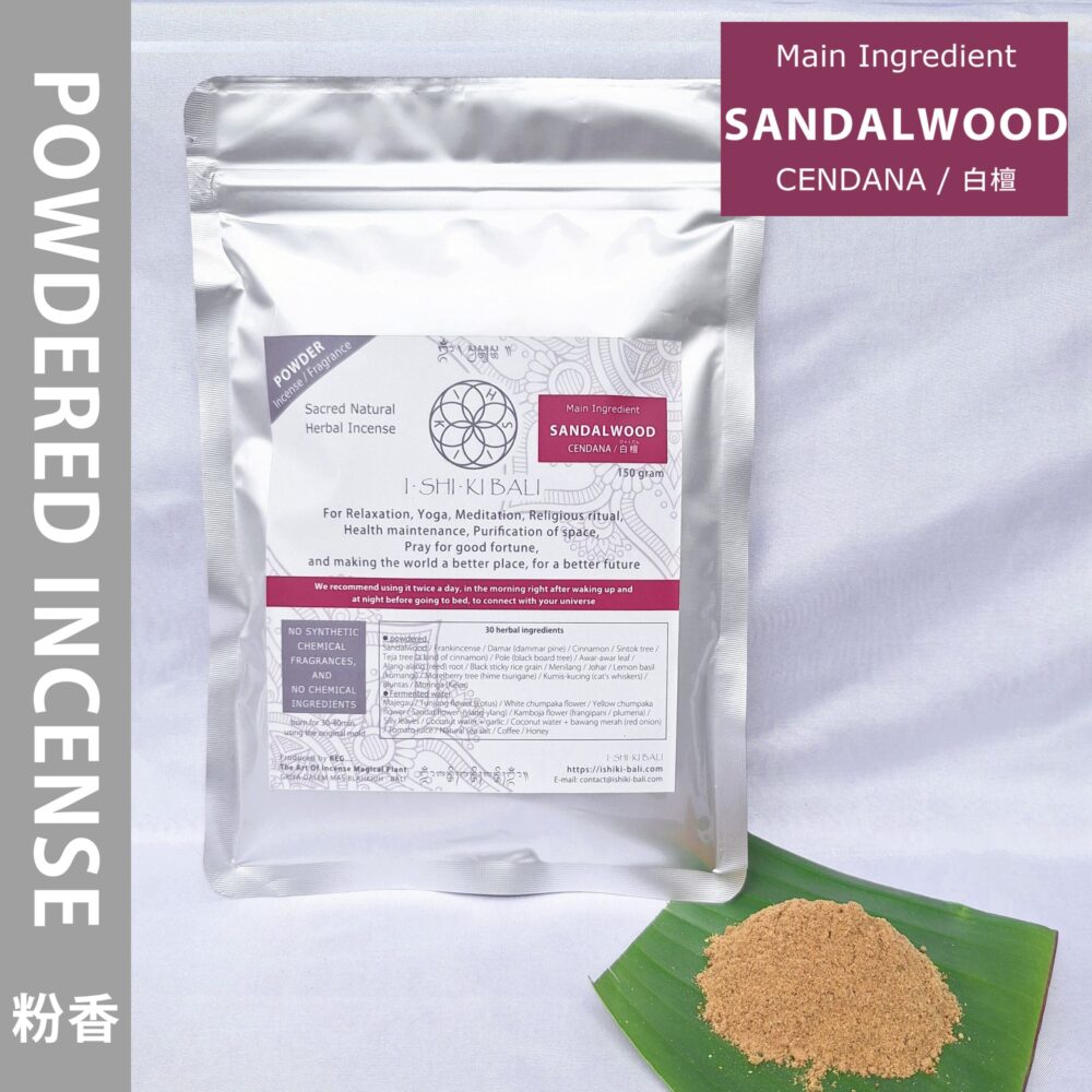 Sacred Natural Herbal Powder Incense - Sandalwood (Cendana): 150g Powder Incense Only (Accessories Not Included)