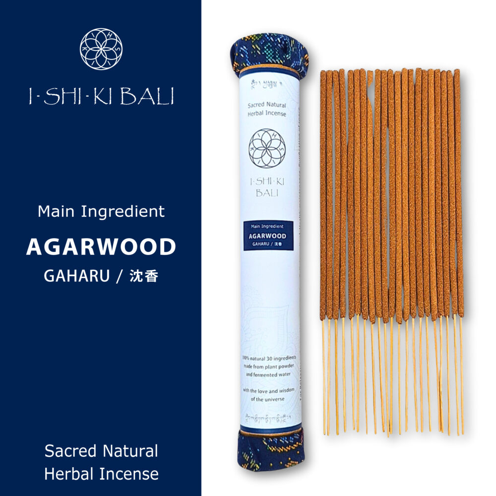 Sacred Natural Herbal Incense Sticks – Agarwood (Gaharu): 21 Sticks （Shipping within Indonesia only）