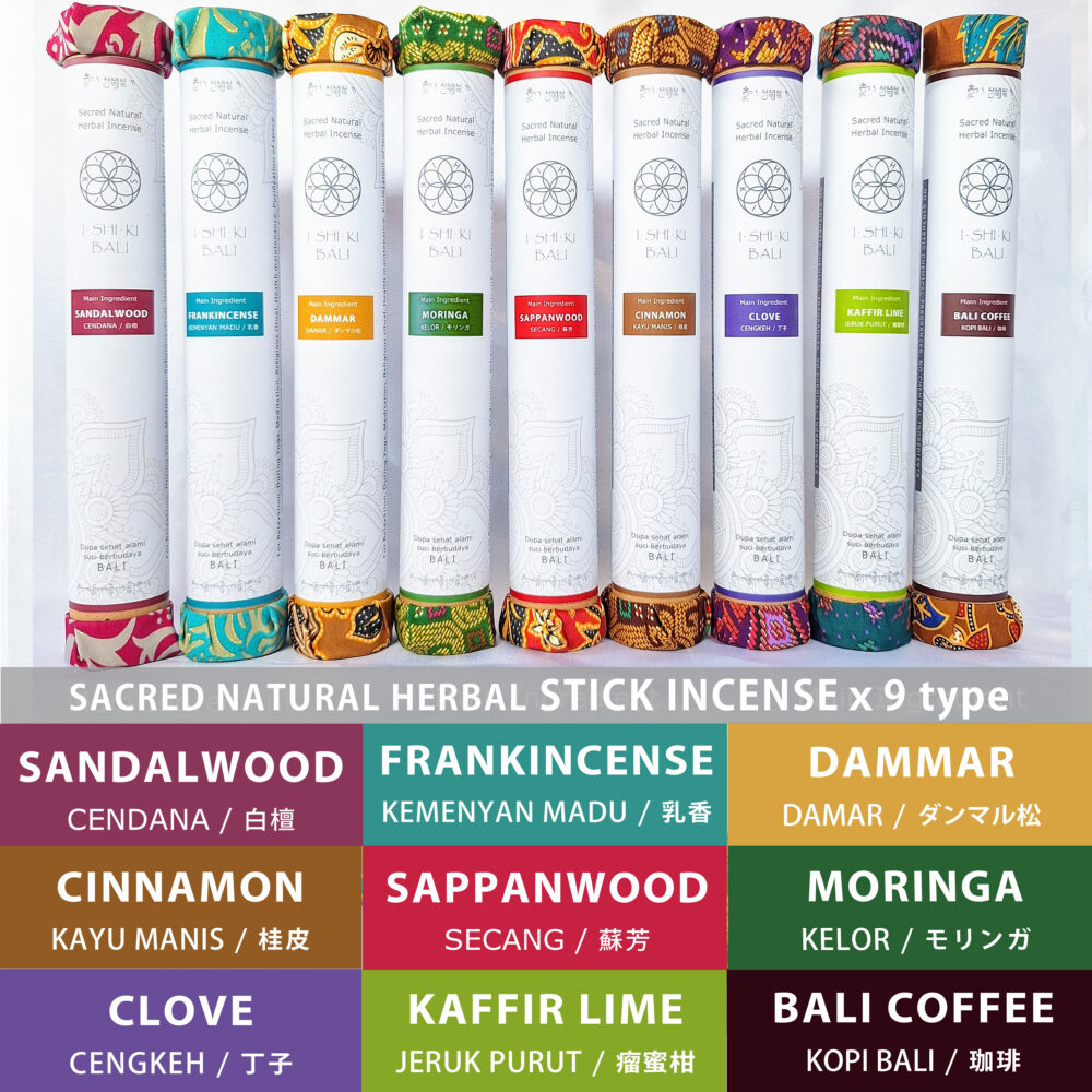 9-Variety Natural Herbal Incense Stick Set: Sacred Natural Herbal Incense featuring Sandalwood, Frankincense, Dammar, Cinnamon, Sappanwood, Moringa, Clove, Kaffir Lime, & Bali Coffee. 21 Sticks x 9 Packs.